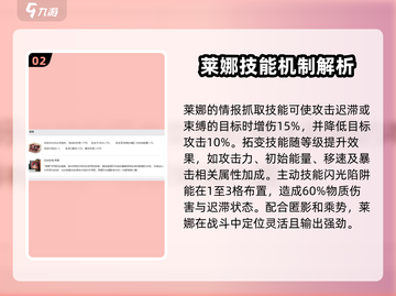 异象回声：莱娜强度爆表，必练角色🔥🎮截图3