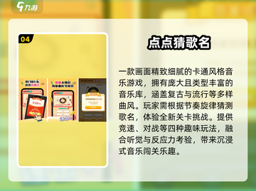 🔥2025最火你画我猜手游💥截图5