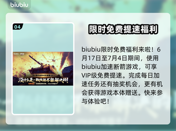 BrokenArrow自定义模型导入功能🔥游戏党必看！🎉截图5