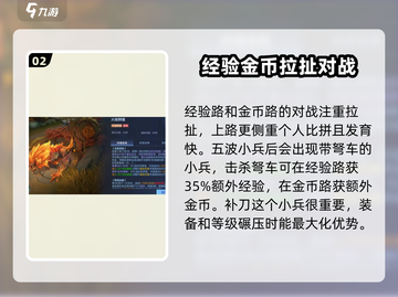 决胜巅峰🔥对战攻略，掌握这些技巧轻松上分！🎮截图3