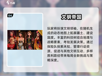 🔥2025高人气欧美SLG手游汉化推荐🎮截图5