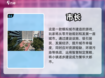 2024必玩🔥开放世界手游排行榜✨截图3
