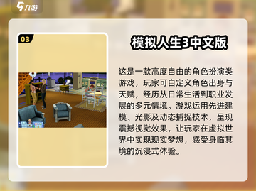 🎮2025年超全可结婚单机游戏汇总！💍截图4
