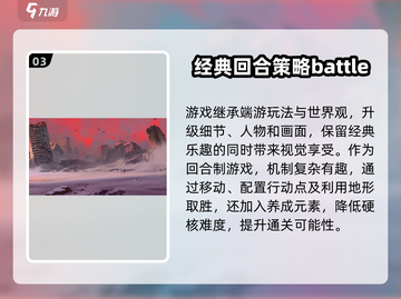 逆向坍塌公测时间🔥游戏名必备📅截图4