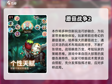 🔥2025塔防游戏推荐！🔥类似墨战的手游合集💥截图2