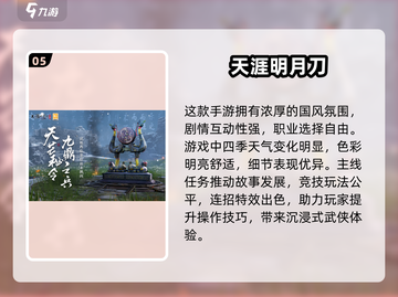 🔥2024必玩RPG双人联机游戏🔥截图6