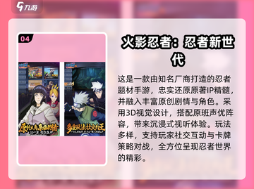 🔥2025最耐玩卡牌手游推荐！🎮养成系必玩榜单截图5