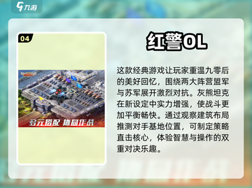 🔥2024最受欢迎的八人游戏下载排行✨截图5
