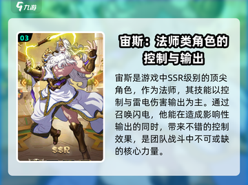 群英召唤师🔥英雄大全：强力英雄等你来战！截图4