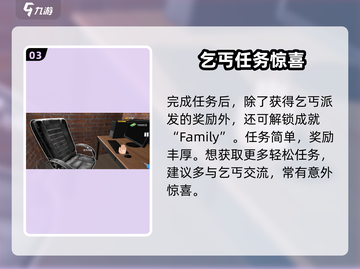 《网吧模拟器2》击败白色背心男🔥攻略！💪截图4