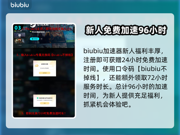 剑星输入延迟？这个办法解决速度快到飞起🚀🎮截图4