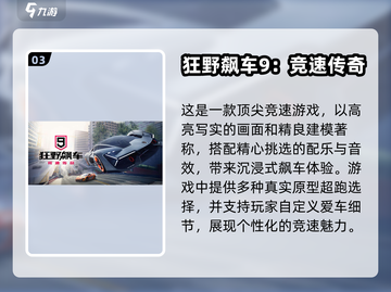 🔥2025必玩国外3A大作推荐下载！🎮截图4