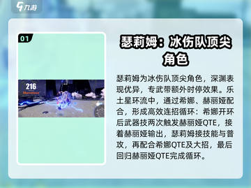 崩坏3第二部全新S级女武神🔥提前看！截图2