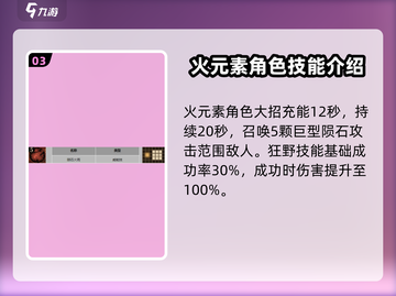 龙息神寂传说🔥必玩角色大揭秘！新手必看截图4