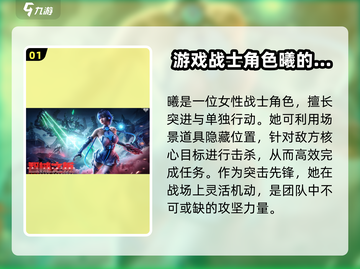 逆战未来战士全揭秘💥游戏党必看🔥截图2