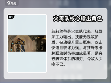 龙息神寂核心卡大曝光！🔥游戏党必看💥截图2