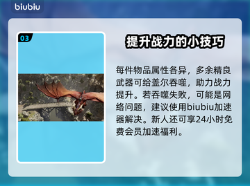 博德之门3：盖尔吃魔法物品大全！💥🔥截图4