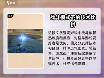 异人之下手游🔥特色全解析，玩了就上瘾！截图3