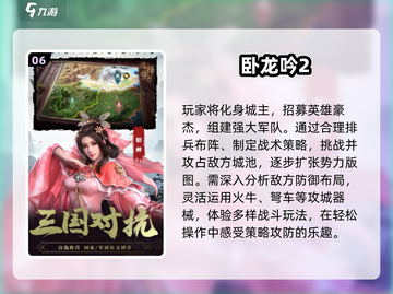 🔥2025高人气联机游戏TOP榜🎮截图7