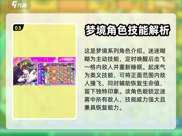 盲盒派对⚡铁头娃娃隐藏款超详细解析！💥截图4