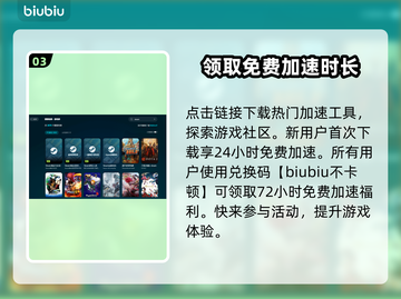 游戏经常闪退？这些问题得解决！💥🎮截图4