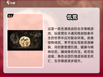 🔥2024必玩多人联机生存游戏合集🎉截图3
