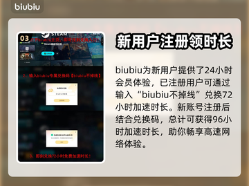 地痞街区2下载💡超简单教程，玩家必看！截图4