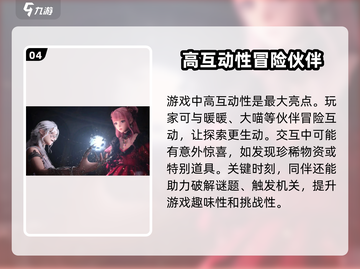 无限暖暖⚡PC端上线！📌游戏党必玩截图5