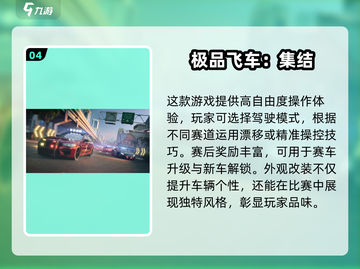 🎉2025最🔥6人多人游戏推荐🎉截图5