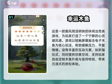 🔥2025爆款小游戏免费下载来袭！🎮截图2