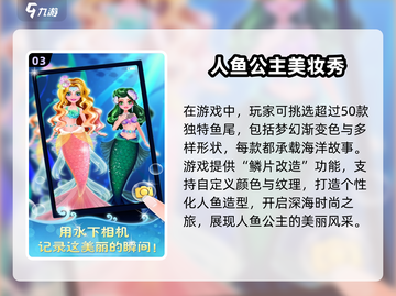 冰雪奇缘游戏大揭秘❄2025最值得玩的趣味游戏全在这里！截图4