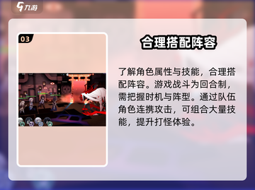 神隐之子🔥超全玩法攻略，快来掌握核心技巧！截图4