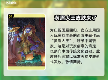 炉石传说玩家必看❗免费加速器推荐🔥截图2