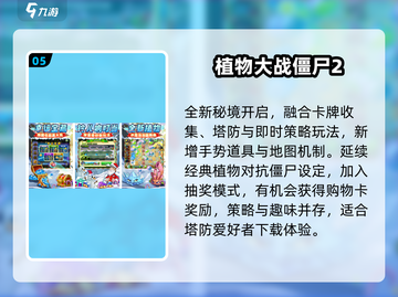 🔥2025最全单机游戏App推荐🎮截图6