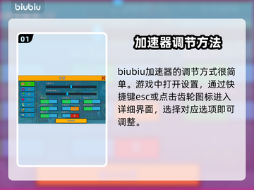 像素枪3d🔥灵敏度这样调，大神都在用！截图2