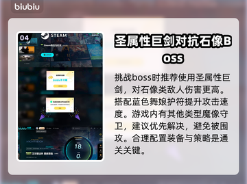 艾尔登法环黑夜君临！魔像守卫打法🔥一击制胜⚡截图5