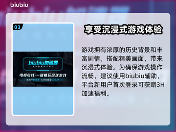 浪人崛起🔥超好玩！详细玩法揭秘🎉截图4