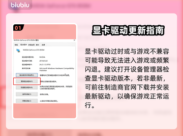 🔥《解限机》玛什马克闪退？速看修复方案！💥🎮截图2