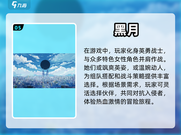 🔥2024必玩女性角色格斗游戏汇总✨截图6