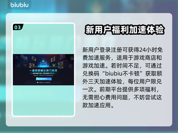 东京地下杀手🔥延迟卡顿？用这个加速器立马丝滑流畅！截图4