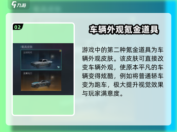 七日世界🔥必买氪金道具大揭秘！💎截图3