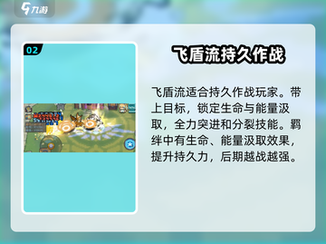元气骑士前传🔥领主羁绊最强搭配攻略来啦！截图3