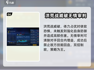 赛尔号巅峰之战🔥英卡洛斯玩法全揭秘！截图7
