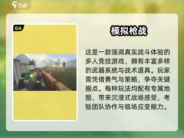 🔥2025必玩孤狼游戏Top5 🐺截图5