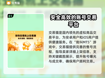 我叫MT5，这些交易平台让你赚翻📈🔥截图2