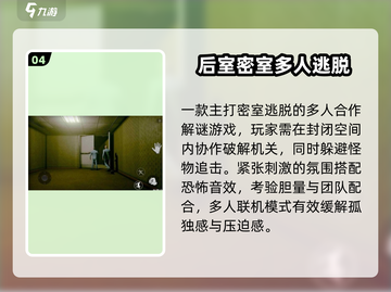 3人聚会必玩🔥超上头小游戏💥截图5