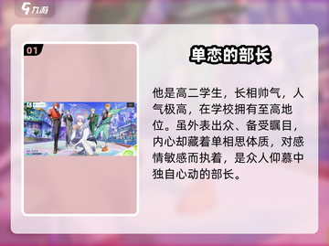 18TRIP斜木七基真身曝光🔥截图2