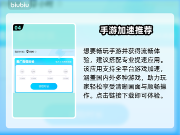 🔥热血江湖归来：最强职业推荐！战士职业逆袭全服💥战士职业逆袭全服💥截图5