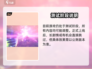 《绝区零剧情能跳过？速看跳过技巧！🎮》截图5