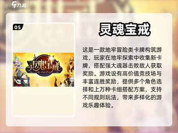 🔥竖屏手游大起底！好玩到停不下来🎮截图6